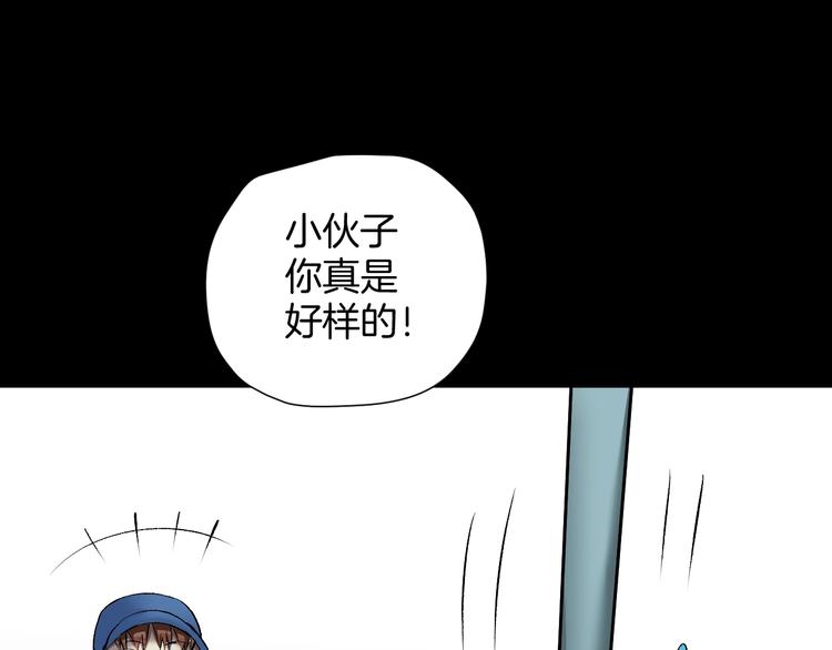 第24话 头发62