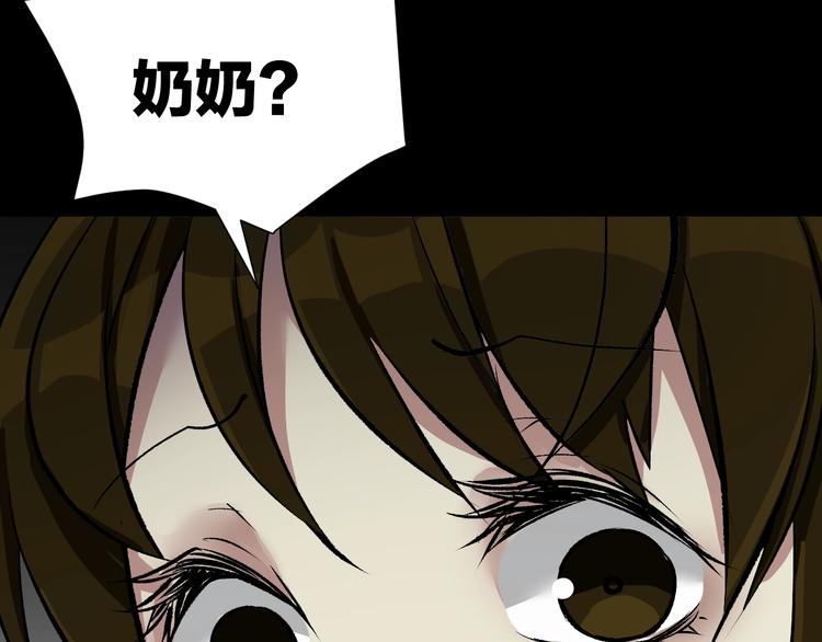 第21话 门后的邻居232