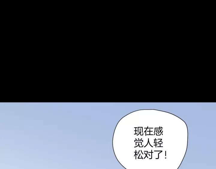 第31话 恋爱神器231