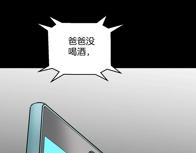 第22话 中秋节202