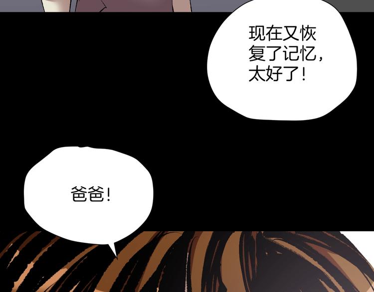 第26话 有纹身的男人187