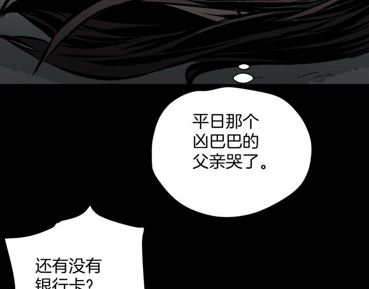 第5话 秘密直播（2）33