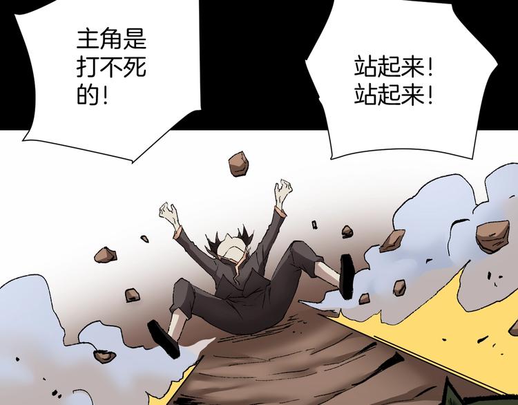 第30话 cosplay9