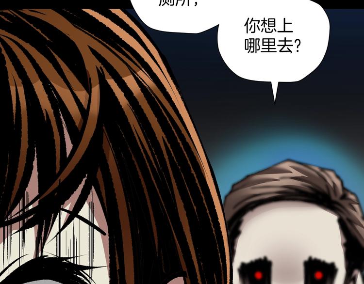 第26话 有纹身的男人113
