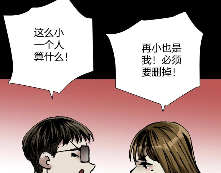 第29话 你拍到我了64