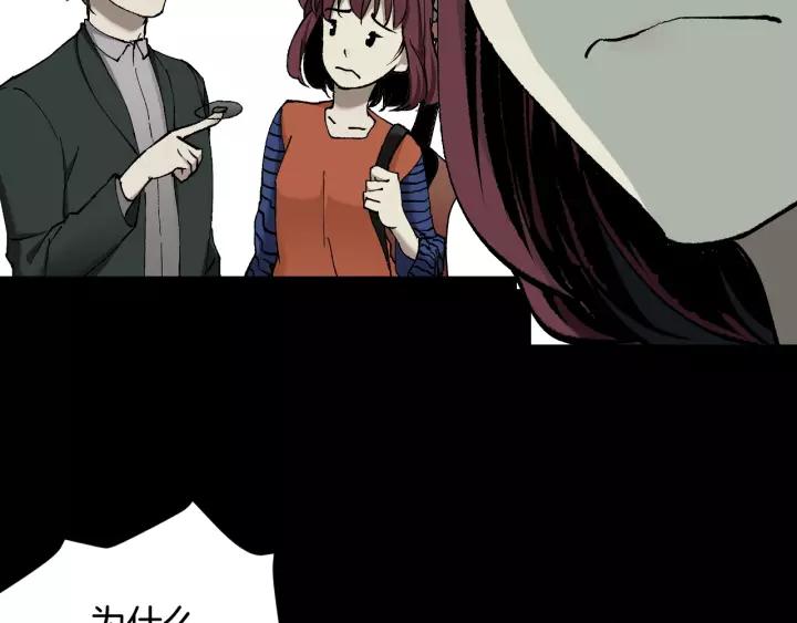 第47话 碎面女86