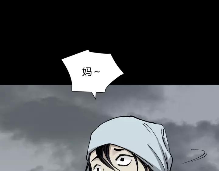 第42话 宅男107