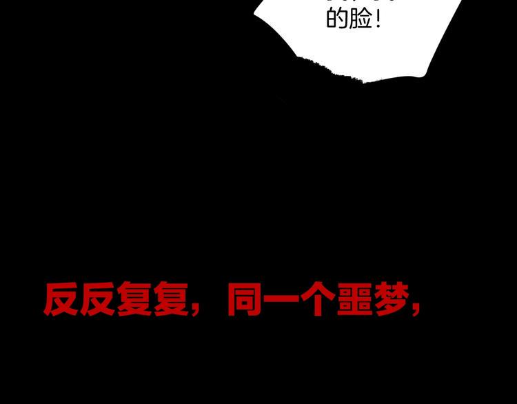 序章 脑洞大开的惊悚单元剧18