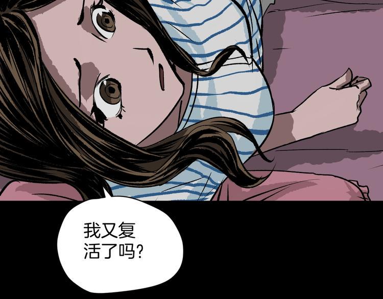 第8话 猫的报恩（3）49