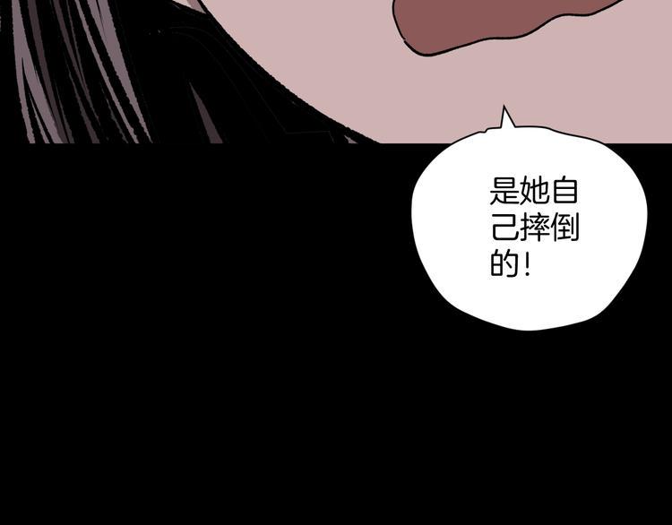 第11话 神剪（1）33