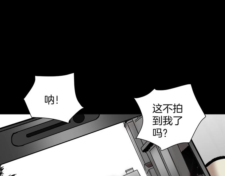 第29话 你拍到我了57