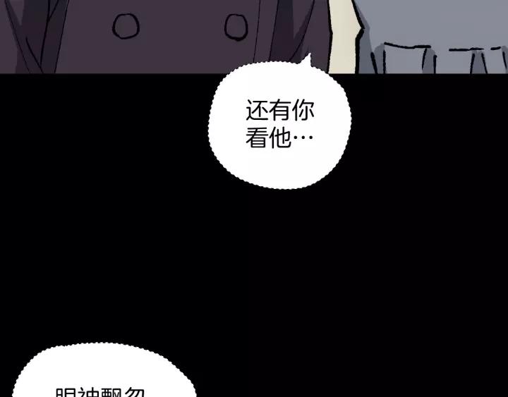 第42话 宅男7