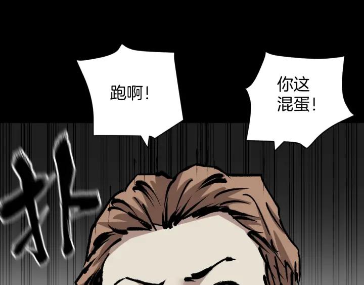 第35话 疤面怪人43