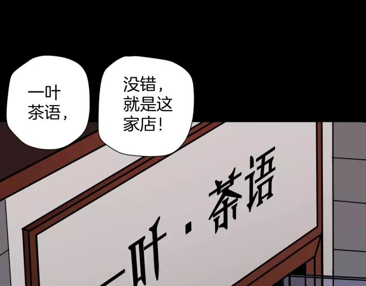 第51话 试错人 四4