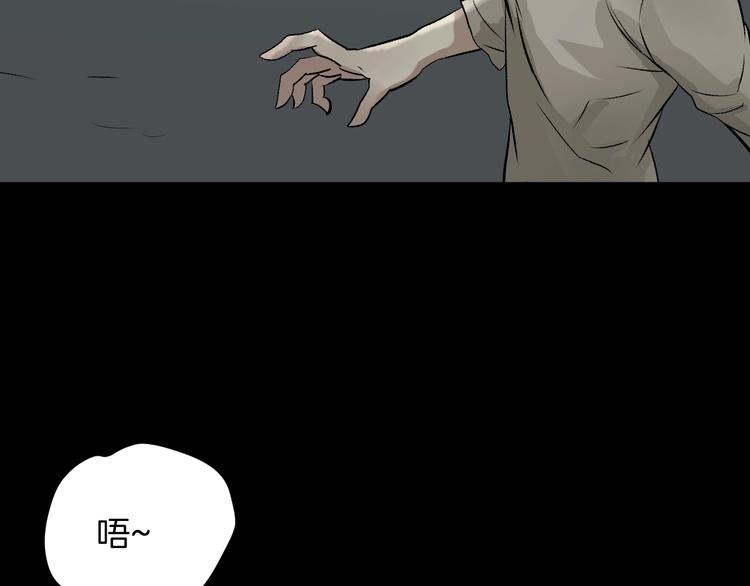 第18话 久别重逢30
