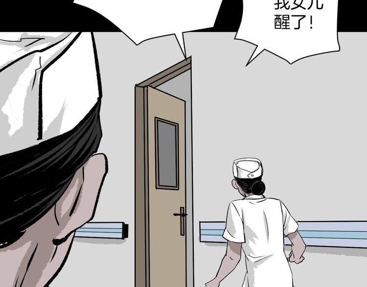 第10话 绑架（2）127