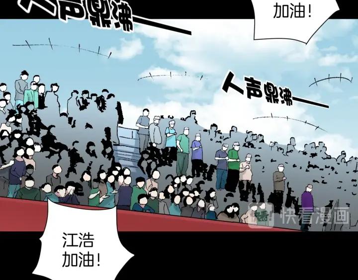 第39话 田径运动88