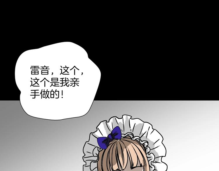 第16话 私密情人27