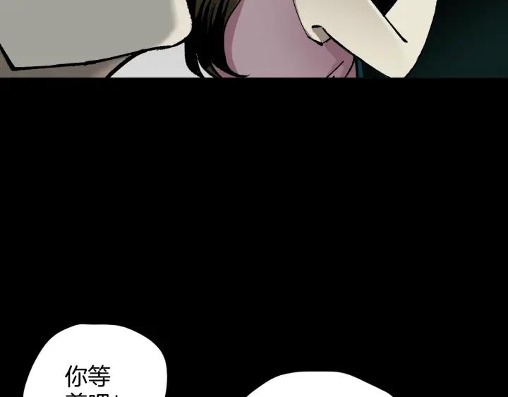 第45话 再生女友91