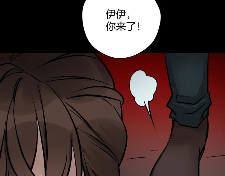 第19话 恐怖外卖201