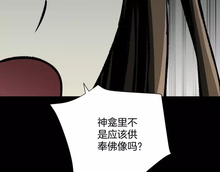 第32话 灵石33