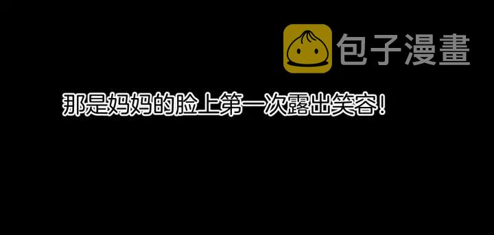 第34话 未接来电115