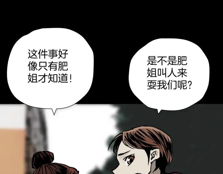 第45话 再生女友65