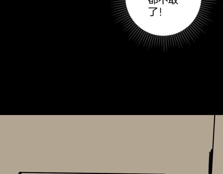 第10话 绑架（2）144
