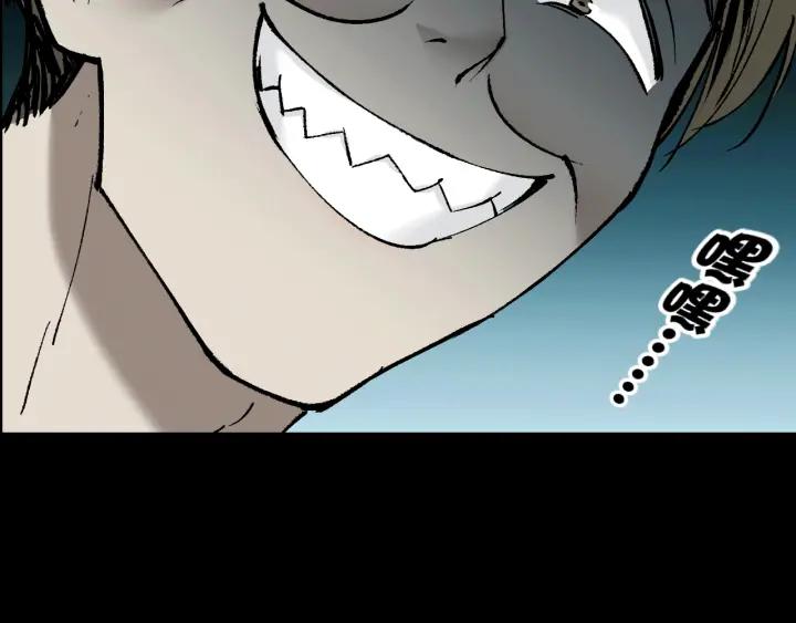 第37话 砍价166