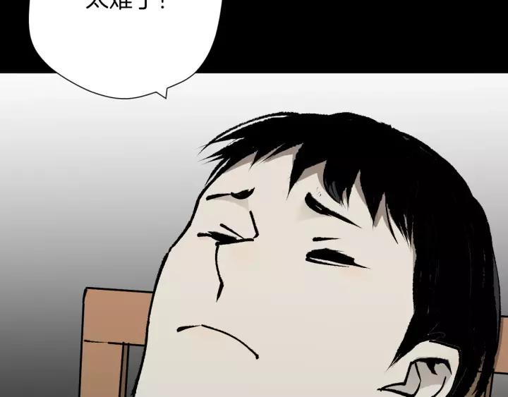 第46话 平行盒103