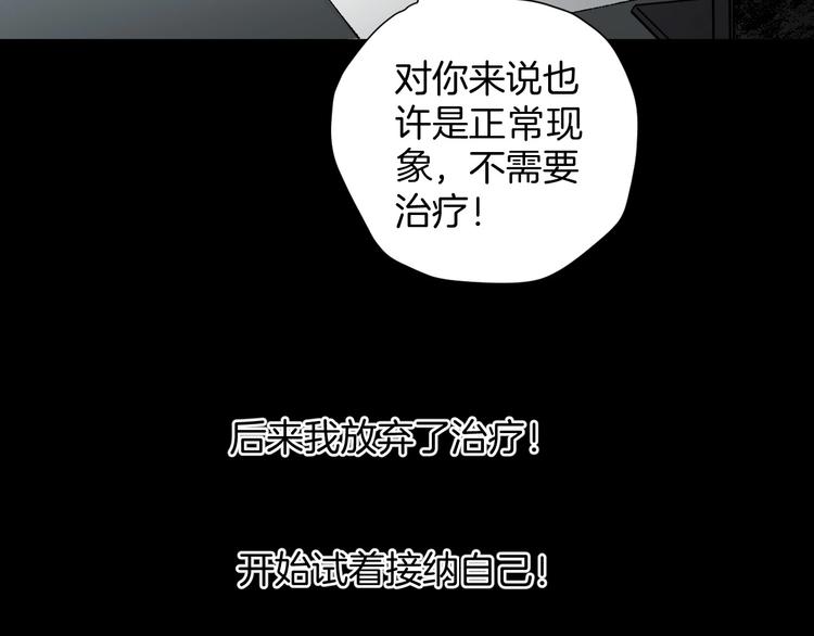 第28话 人体天气预报27