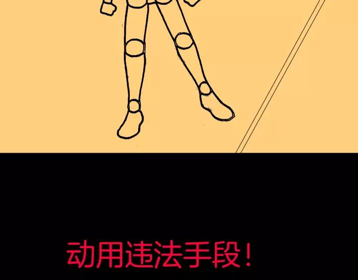 第48话 试错人 一262