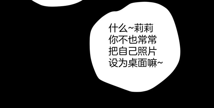 第15话 丢失的手机12