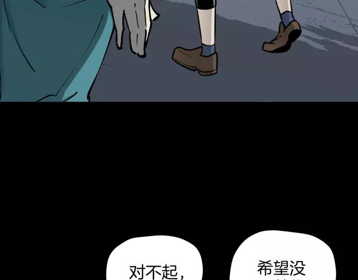 第48话 试错人 一105