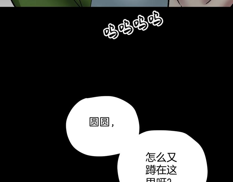 第21话 门后的邻居137