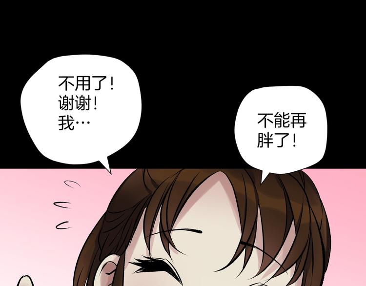 第20话 借胃38