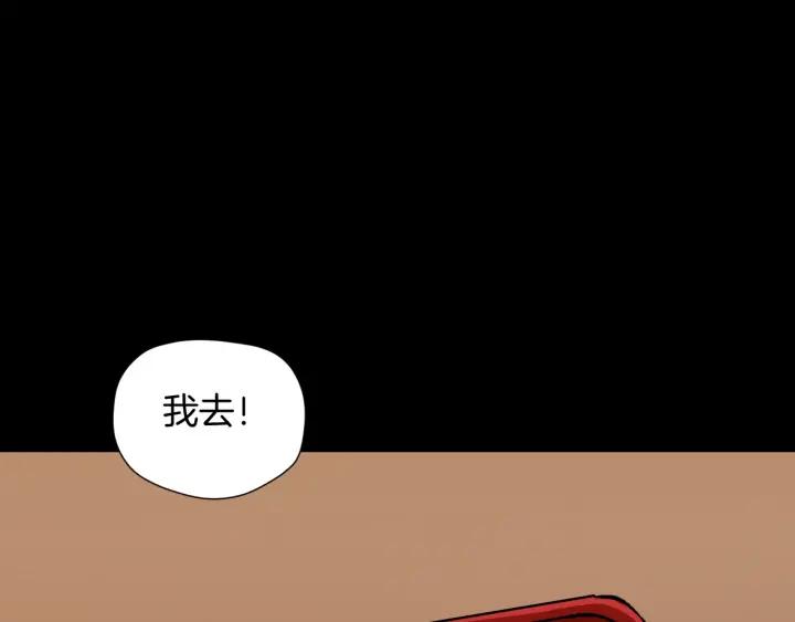 第43话 精神分裂20