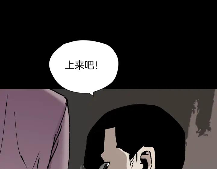 第41话 偷窥84
