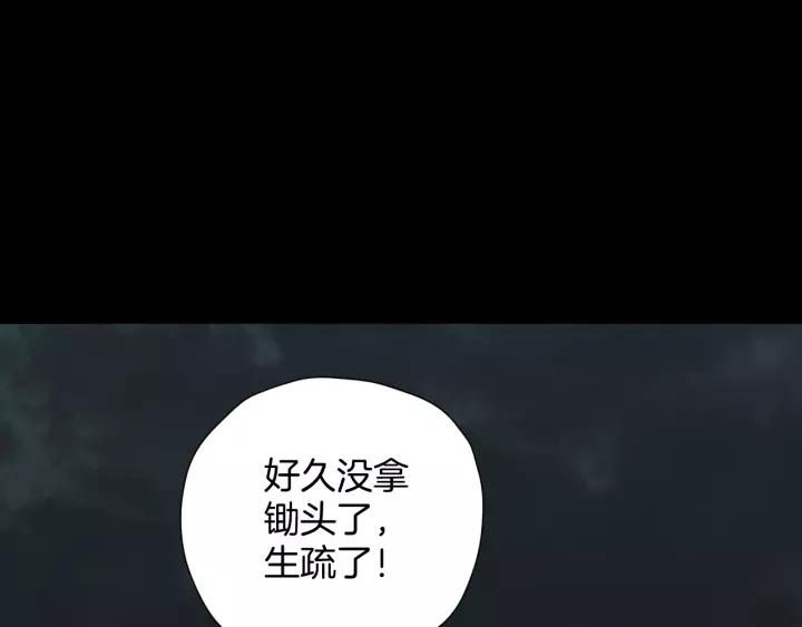 第32话 灵石188