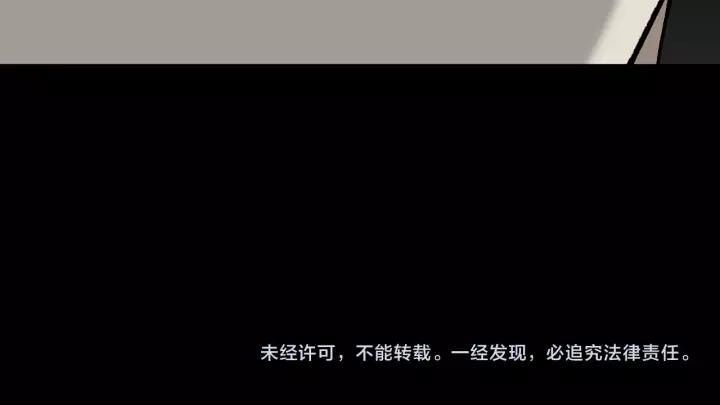 第50话 试错人 三196