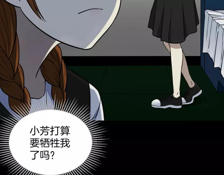 第52话 试错人 五144