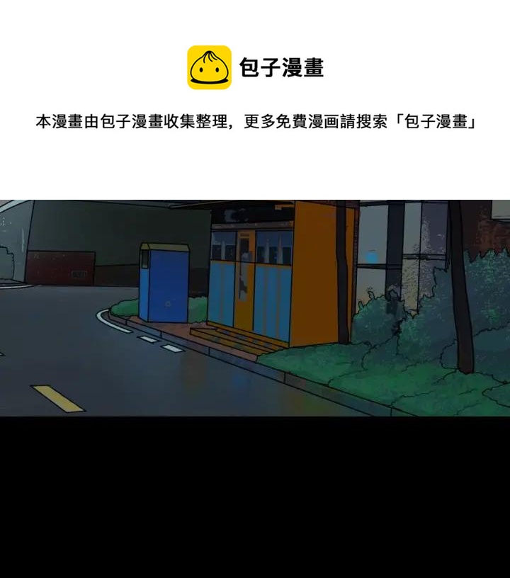 第43话 精神分裂143