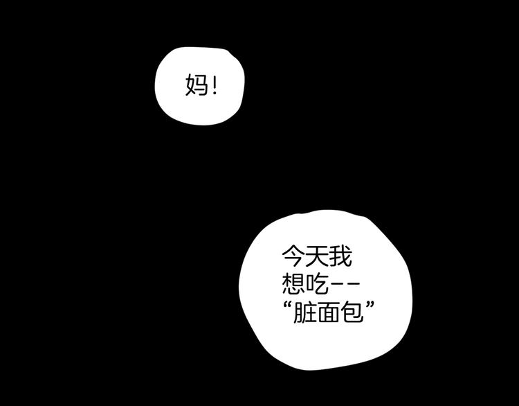 第3话 梦中绑架（3）126