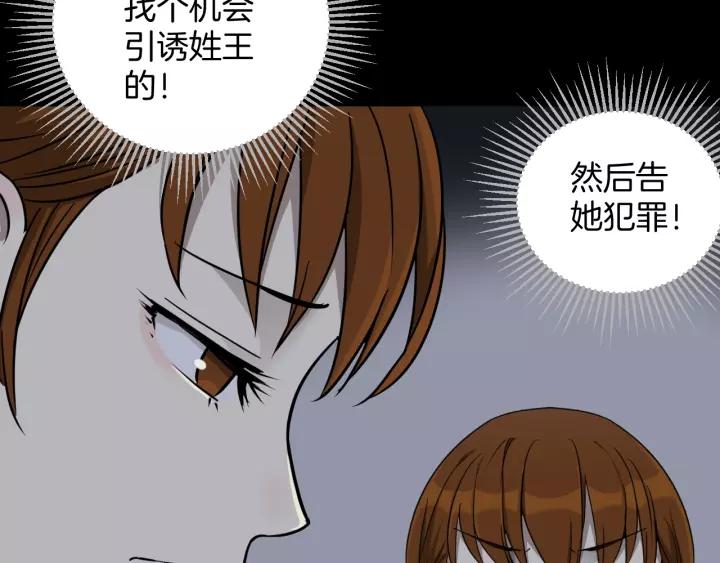 第53话 试错人 六5