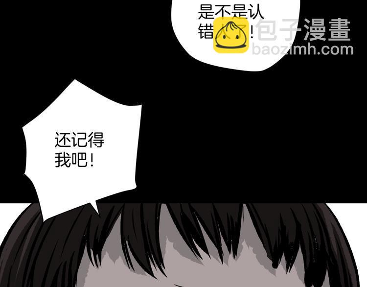第9话 绑架（1）67