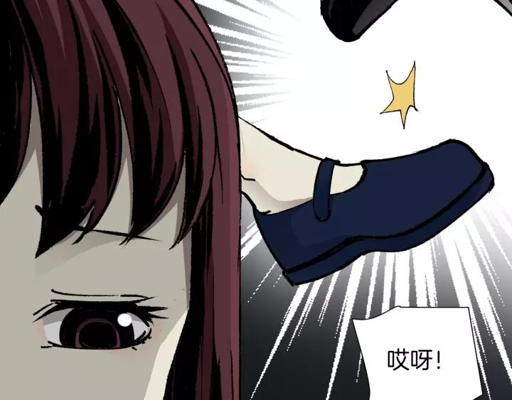 第47话 碎面女45