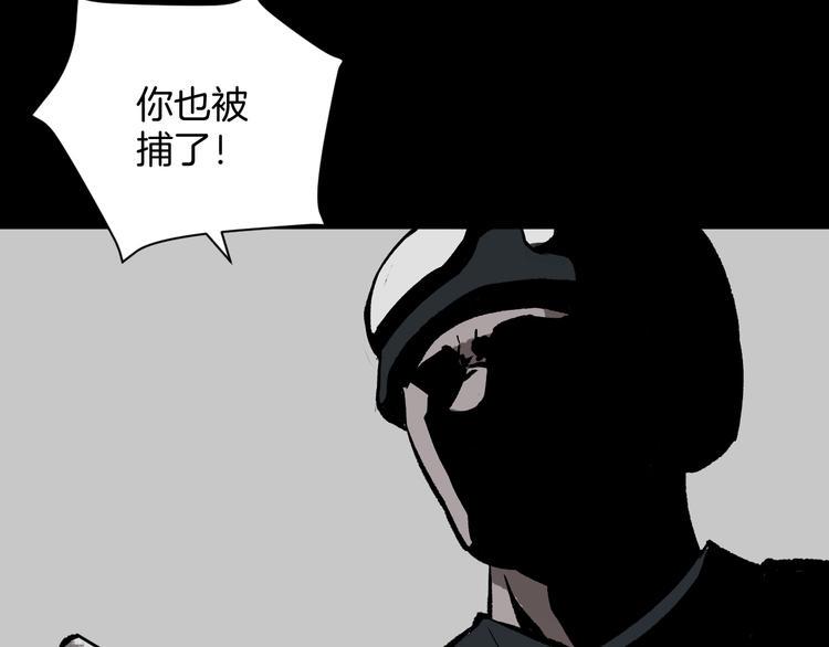 第5话 秘密直播（2）132