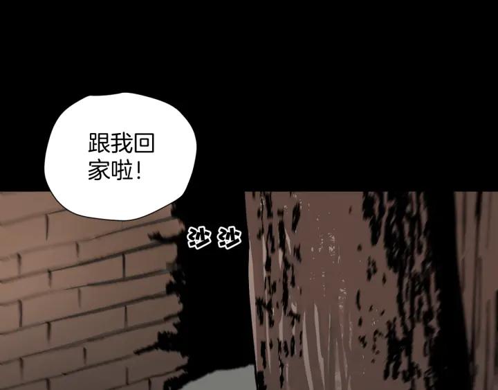 第39话 田径运动133