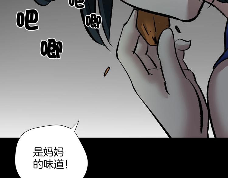 第22话 中秋节108