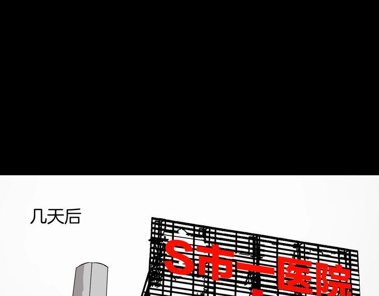 第10话 绑架（2）75
